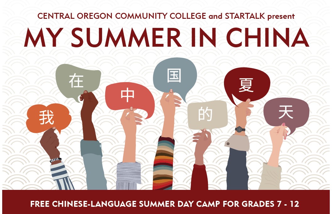 My Summer in China